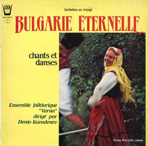 ENSEMBLE FOLKLORIQUE "VARNA" bulgarie eternelle ARN33712