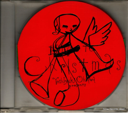 V/A dance to christmas 32.8H-5057