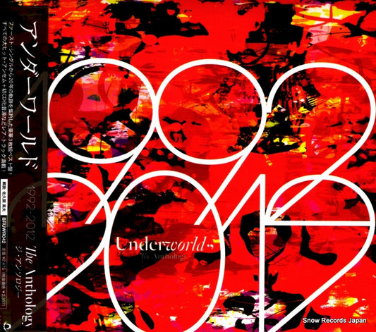 UNDERWORLD 1992-2012 the anthology BRUWR042 / UWR00042-4