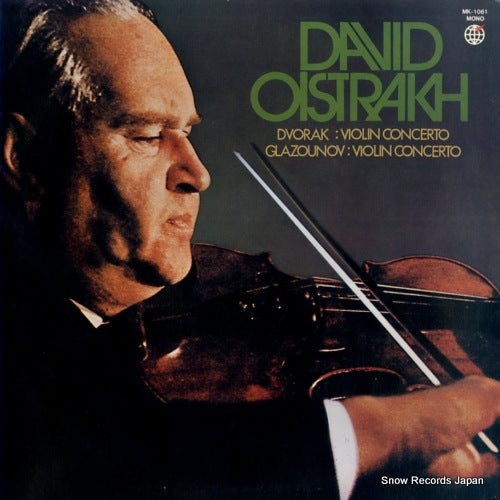 OISTRAKH, DAVID dvorak / glazounov; violin concerto MK-1061