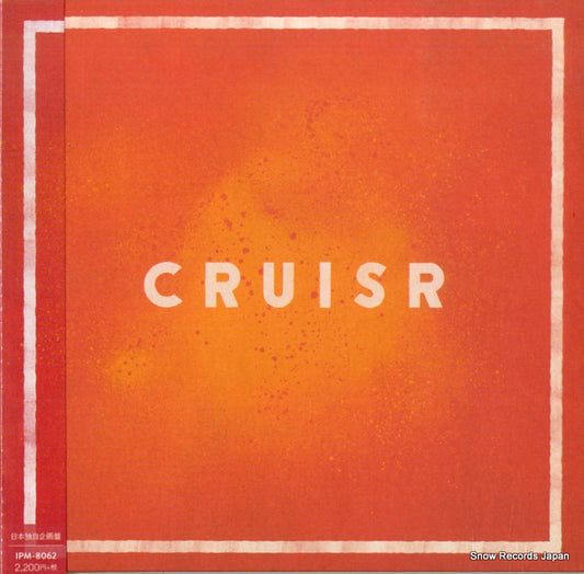 CRUISR cruisr IPM-8062