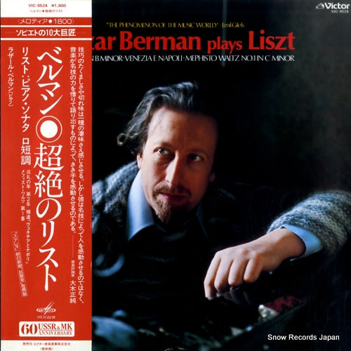 BERMAN, LAZAR lazar berman plays liszt VIC-9524