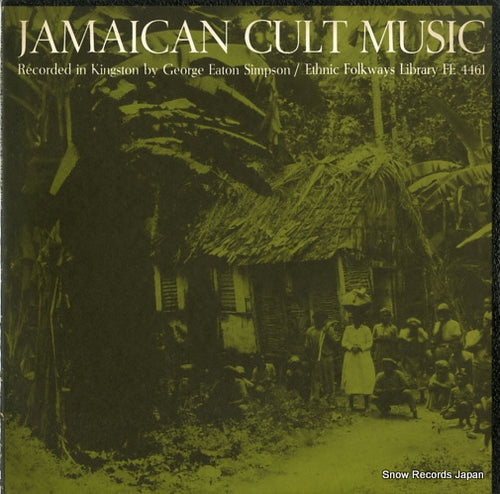 V/A jamaican cult music FE4461