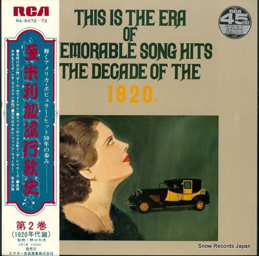 V/A this is the era of memorable song hits the decade of the 1920s RA-5472