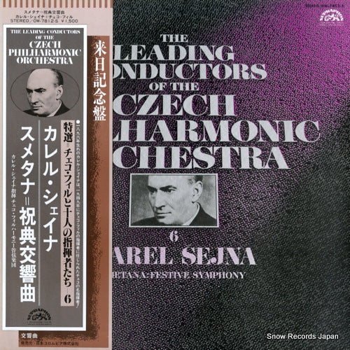 SEJNA, KAREL smetana; festive symphony OW-7812-S