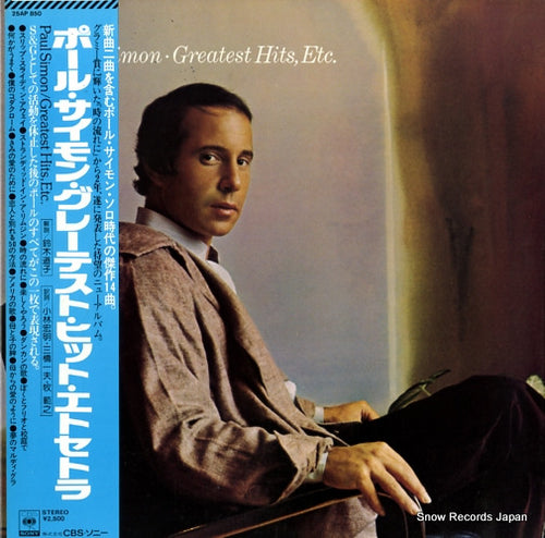 SIMON, PAUL greatest hits, etc. 25AP850