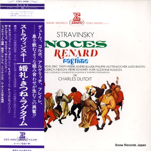 DUTOIT, CHARLES stravinsky; noces, renard, ragtime ERX-4008