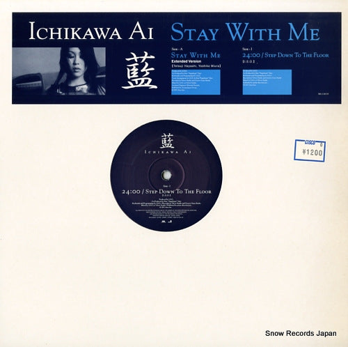 ICHIKAWA, AI stay with me RR12-88339