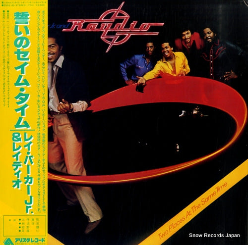 PARKER, RAY, JR. two places at the same time 25RS-85