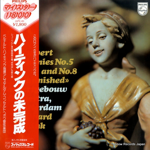 HAITINK, BERNARD schubert; symphony no.8 "unfinished" & no.5 18PC-80