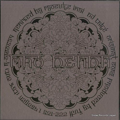 DENDA, MAO tiny voice, sweet breeze mix GGE-102