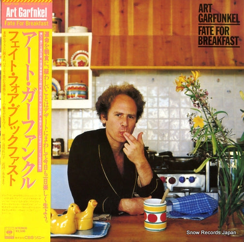 GARFUNKEL, ART fate for breakfast 25AP1360