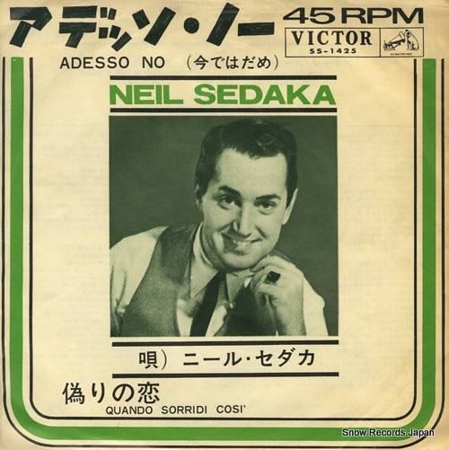 SEDAKA, NEIL adesso no SS-1425