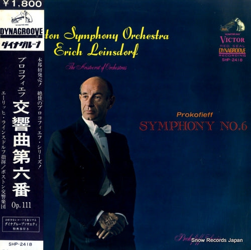 LEINSDORF, ERICH prokofieff; symphony no.6 SHP-2418