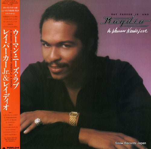 PARKER, RAY, JR. a woman needs love 25RS-121