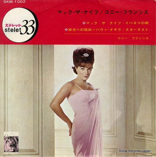 FRANCIS, CONNIE mack the knife SKM-1062