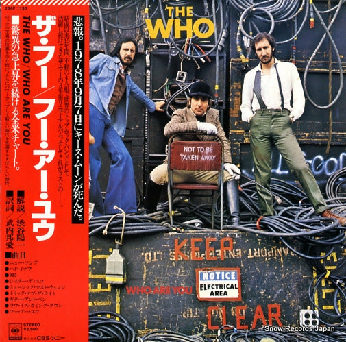WHO, THE who are you 25AP1130