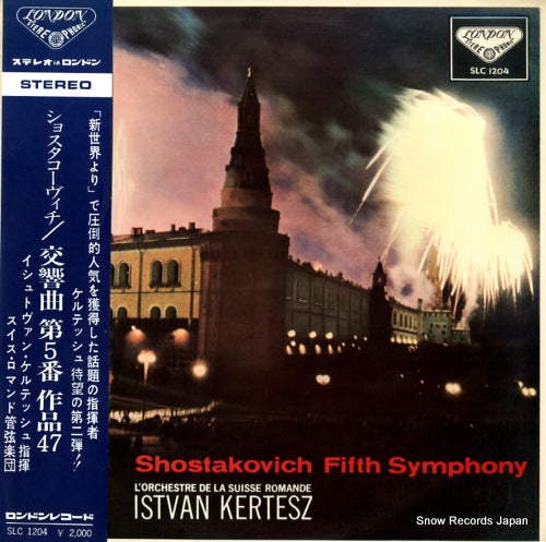 KERTESZ, ISTVAN shostakovich; symphony no.5 SLC1204