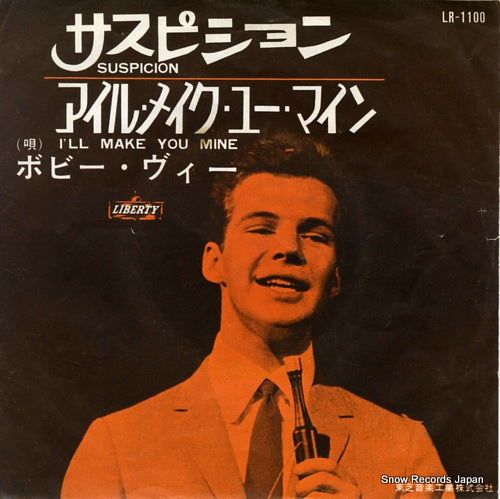VEE, BOBBY suspicion LR-1100