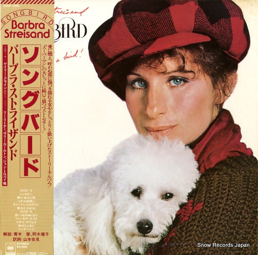 STREISAND, BARBRA songbird 25AP1065