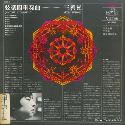 IWAMOTO, MARI, STRING QUARTET akira miyoshi / akio yashiro; quauor a cordes VX-101