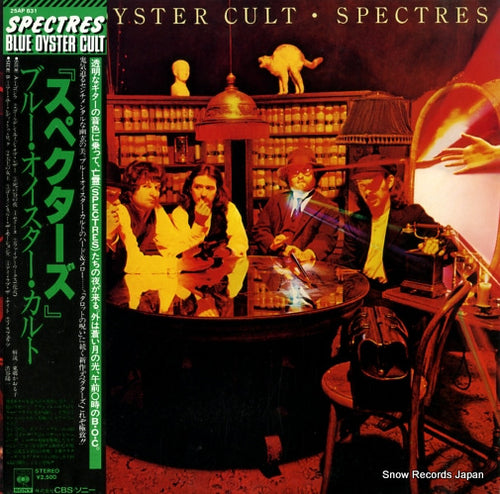 BLUE OYSTER CULT spectres 25AP831