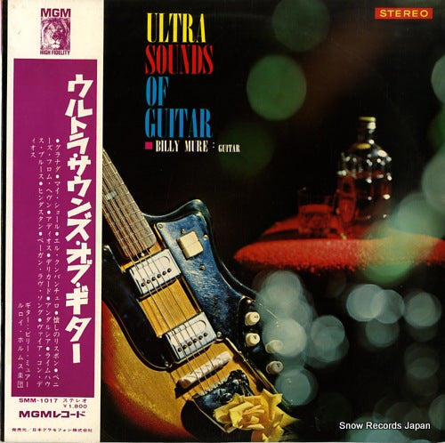 MURE, BILLY ultra sounds of guitar SMM-1017