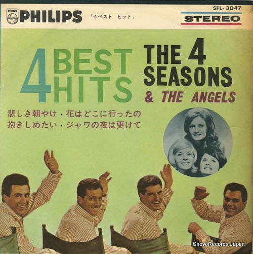 FOUR SEASONS, THE 4 best hits SFL-3047