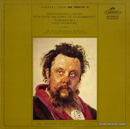 GOOSSENS, EUGENE moussorgsky- ravel; sym. suite picture at an exhibition AA-5023