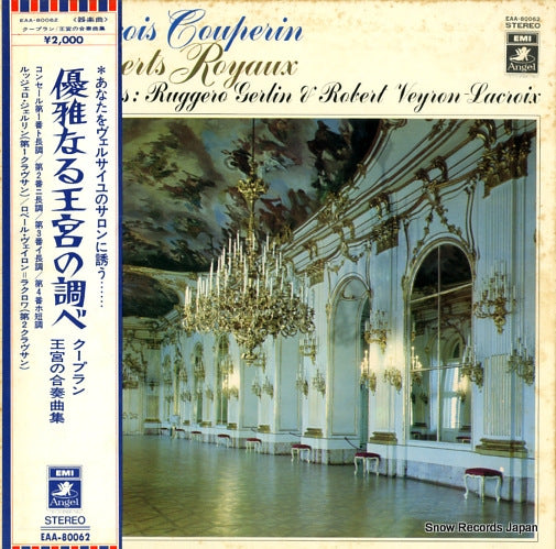 GERLIN, RUGGERO couperin; concerts royaux EAA-80062