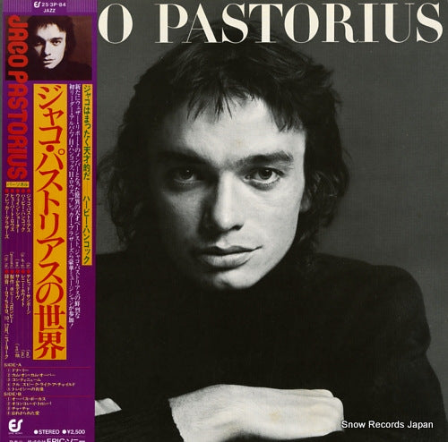 PASTORIUS, JACO pastorius, jaco 25.3P-84