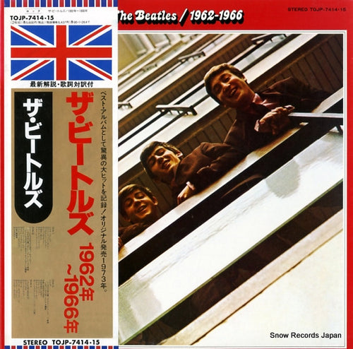 BEATLES, THE the beatles 1962-1966 TOJP-7414