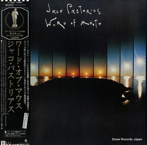 PASTORIUS, JACO word of mouth P-11009W