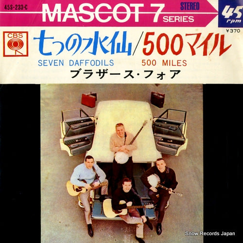 BROTHERS FOUR, THE seven daffodils 45S-233-C