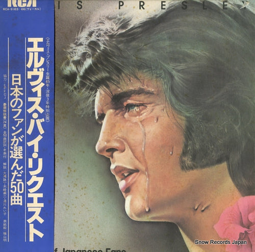 PRESLEY, ELVIS by request of japanese fans RCA-9163