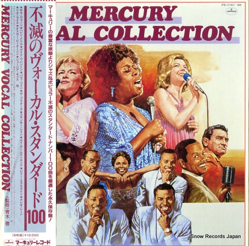 V/A mercury vocal collection FD-7161