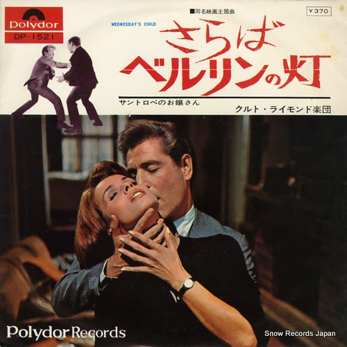 RAIMOND, KURT wednesday's child DP-1521