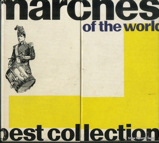 V/A marches of the world best collection SRCD-8131