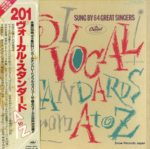 V/A 201 vocal standards from a to z ECS-70141