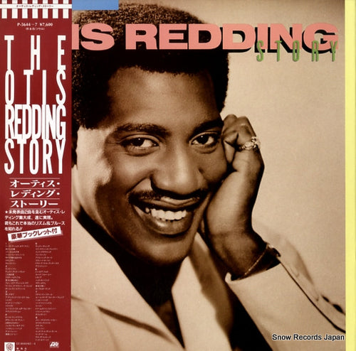 REDDING, OTIS the otis redding story P-5644
