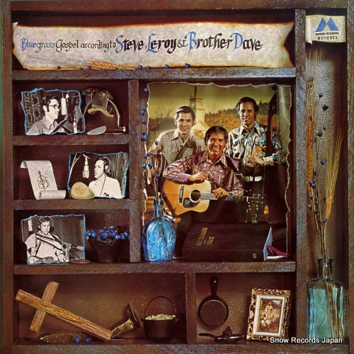 STEVE, LEROY AND BROTHER DAVE bluegrass gospel according to steve, leroy and brother dave MS-2023