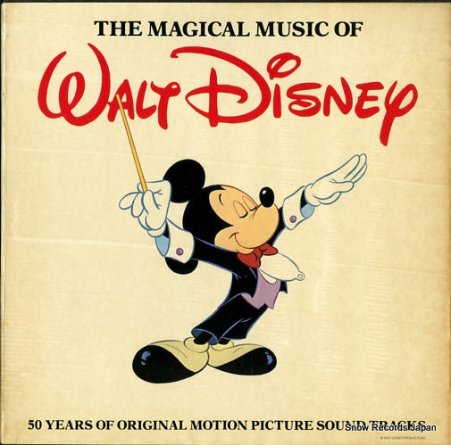 V/A the magical music of walt disney OVATION-5000