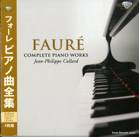 COLLARD, JEAN-PHILIPPE faure ; complete piano works BRL94035 / 94035