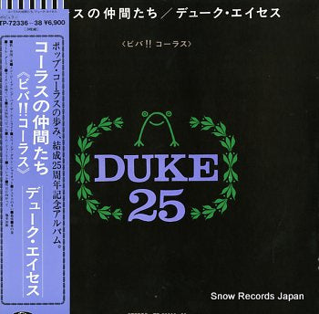 DUKE ACES duke25 TP-72336-38