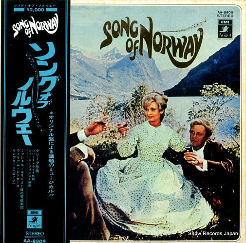 V/A song of norway AA-8809