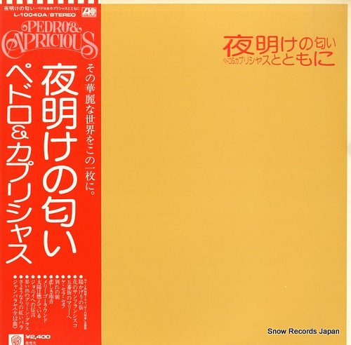 PEDRO AND CAPRICIOUS yoake no nioi L-10040A