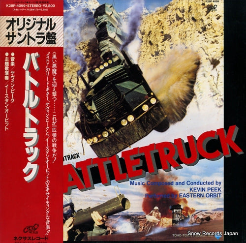 PEEK, KEVIN battle truck K28P-4099
