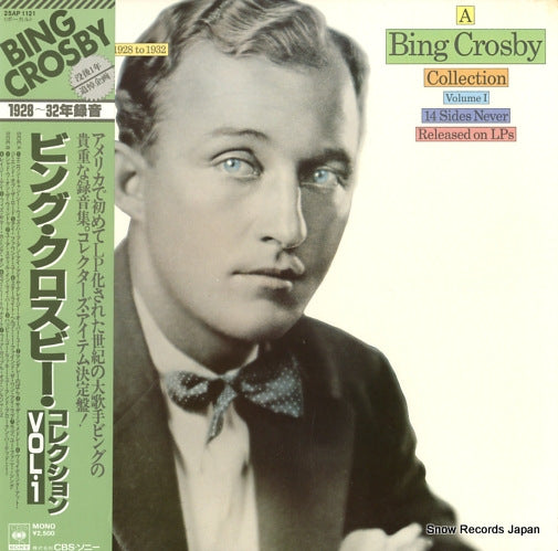 CROSBY, BING collection vol.1 25AP1121