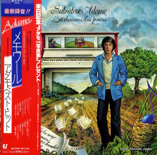 ADAMO, SALVATORE les chansons d'ou je viens 25.3P-40