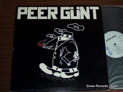 PEER GUNT peer gunt SIN-1023